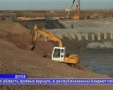 Обсуждение бюджета области 2013