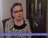Повышение пенсионного возраста