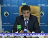 Нуралы Садуакасов предложил отказаться от проведения тендеров 