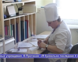 Казахстану нужны хосписы