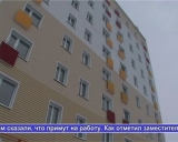 Жильё в Рудном для сирот