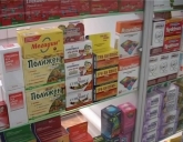 В Костанае изъяли запрещенные к продаже лекарства