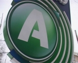 20 лет АЛАУ