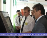 Аким Костанайской области получил электронную адресную справку 