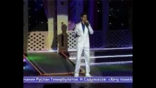 Золотой микрофон