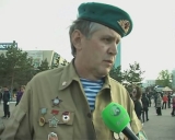 Патриотический фестиваль