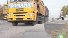 Странная дорога